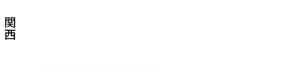 Hr Expo 17 出展情報 株式会社イーディアス